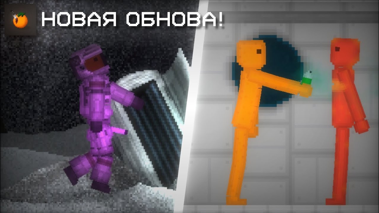 НОВОЕ ОБНОВЛЕНИЕ 0.3.4 в FRUIT PLAYGROUND| Новые бомбы, новая карта и расширенный лор