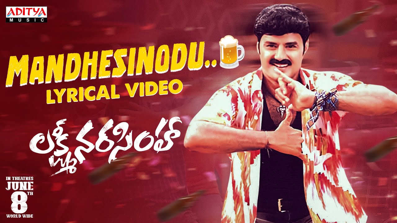 Mandesinodu Ghanudu Lyrical |Lakshmi Narasimha| Nandamuri Balakrishna | Bheems Ceciroleo|Chandrabose