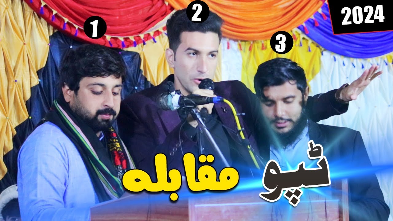 Tappy Ao Muqabila Pashto Song Tappy 2024 Pashto Best Tappy 🔥🔥🔥