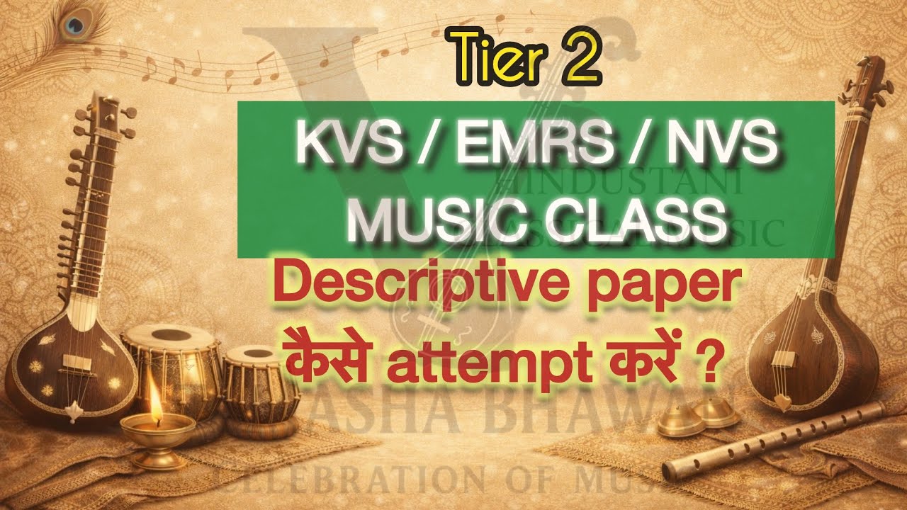 EMRS MUSIC TIER 2 CLASS 2026 | EMRS MUSIC DESCRIPTIVE PAPER कैसे attempt karein | KVS PRT MUSIC