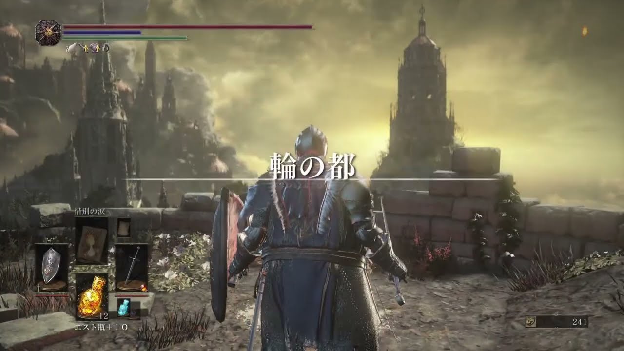 おかんをゲールに連れてってww（2周目）　ダークソウル3