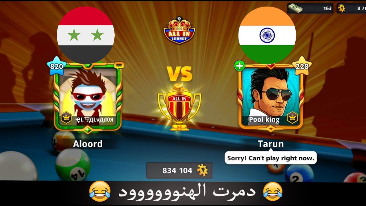 تصفير الهنود على طريقة اللورد ايمن 😂 انتقام لجميع العرب 😍