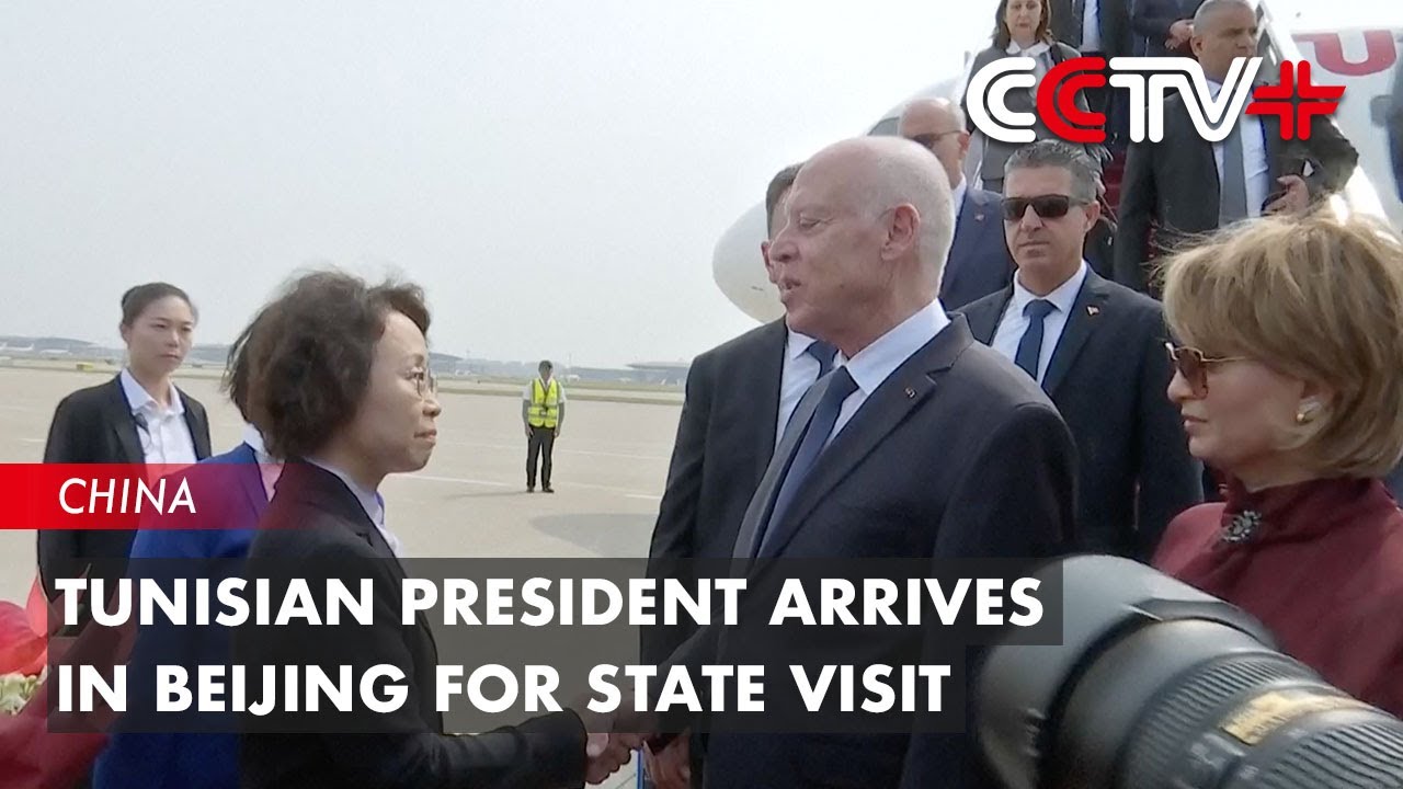 Tunisian President Arrives in Beijing for State Visit