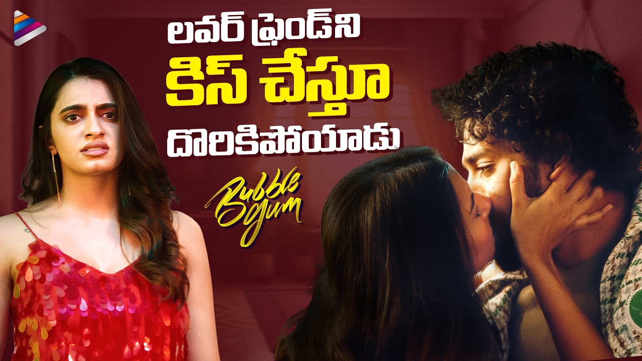 Bubble Gum Telugu Movie Shocking Scene | Roshan Kanakala | Maanasa Choudhary | Telugu FilmNagar