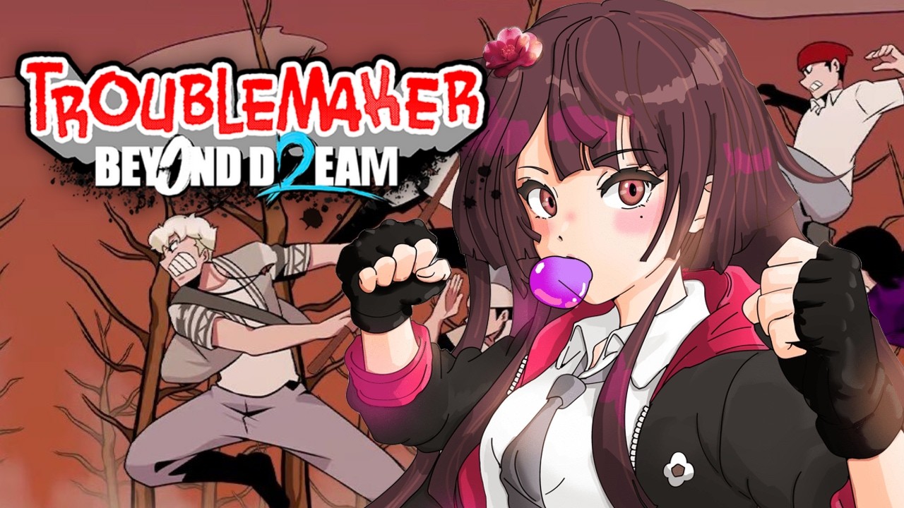 【Troublemaker2】LAST BATTLE！【less duit】
