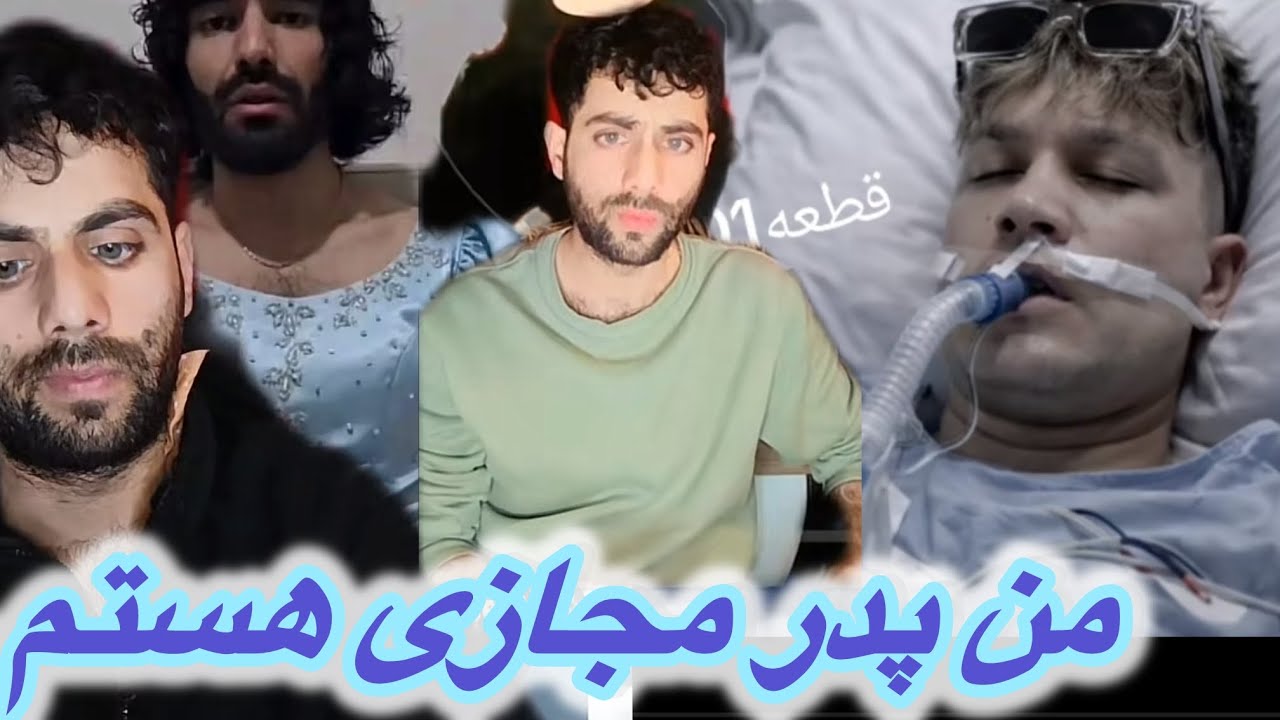 منتانا نجاتی هانیه 