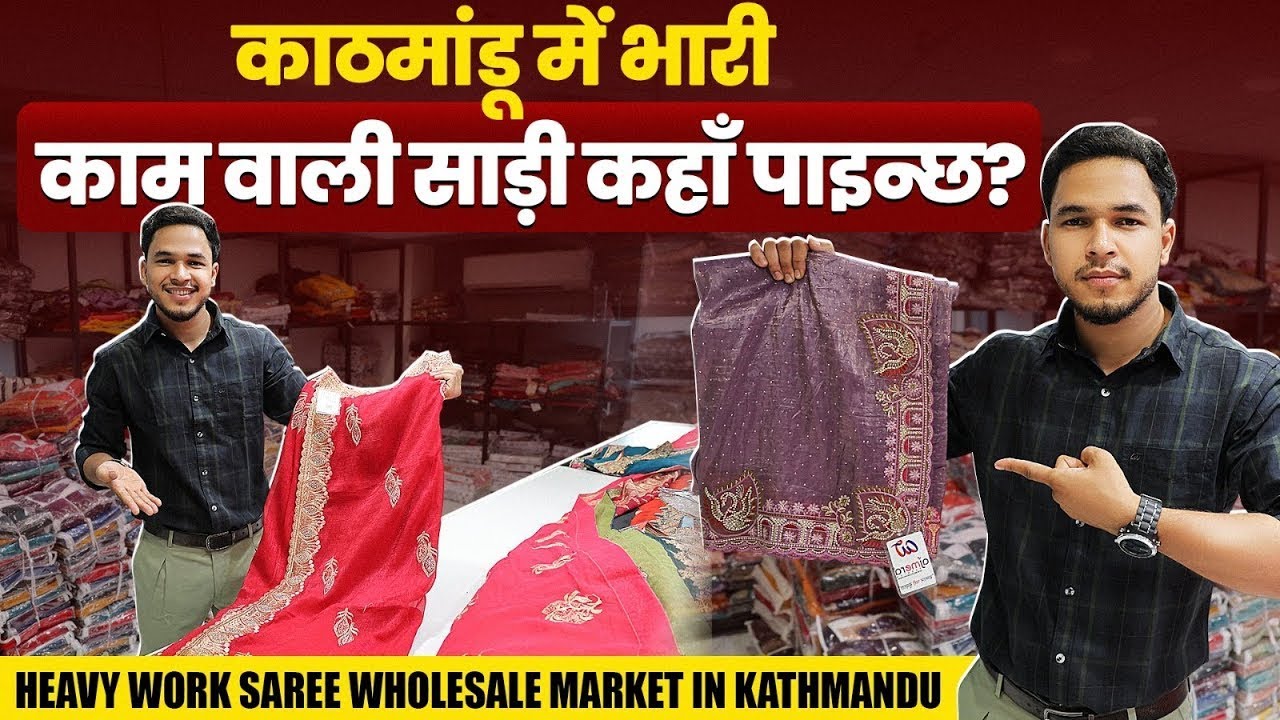 नेपालका साना व्यवसायहरूले अझै पनि यो एउटा ठूलो गल्ती गरिरहेका छन् |😱 तपाईंको व्यवसाय ठप्प हुन सक्छ