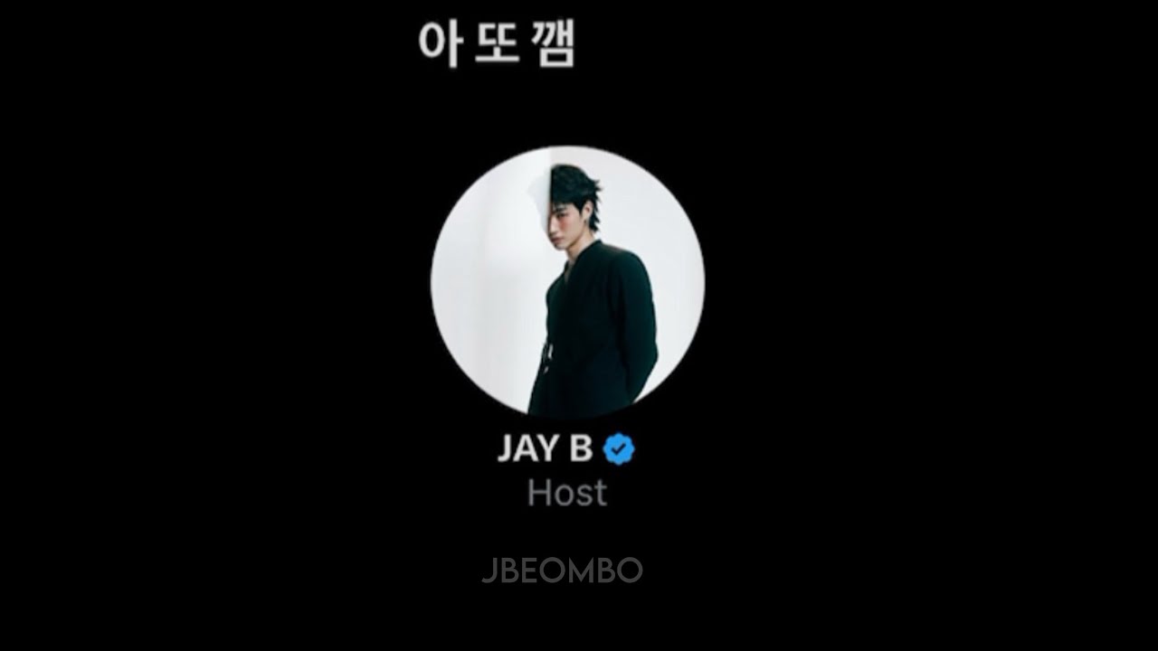 20250907 JAY B Space - 아 또 깸 #JAYB #제이비 #GOT7