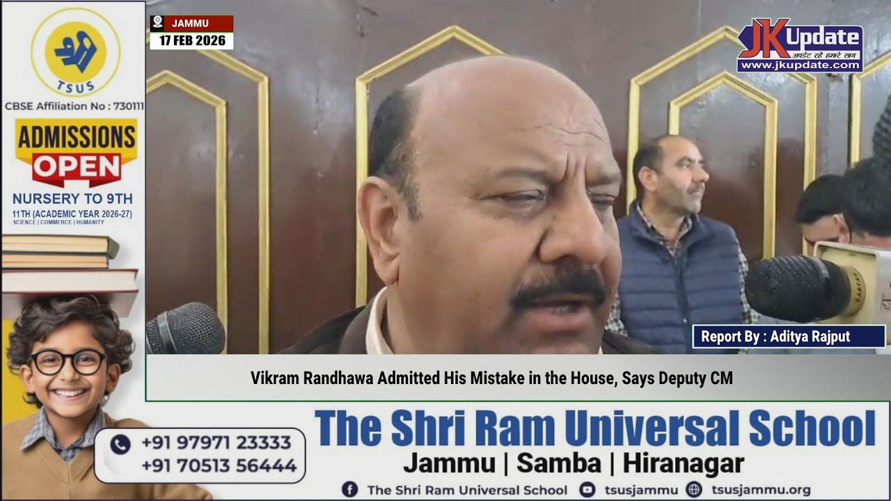 Vikram Randhawa Admitted His Mistake in the House, Says Deputy CM