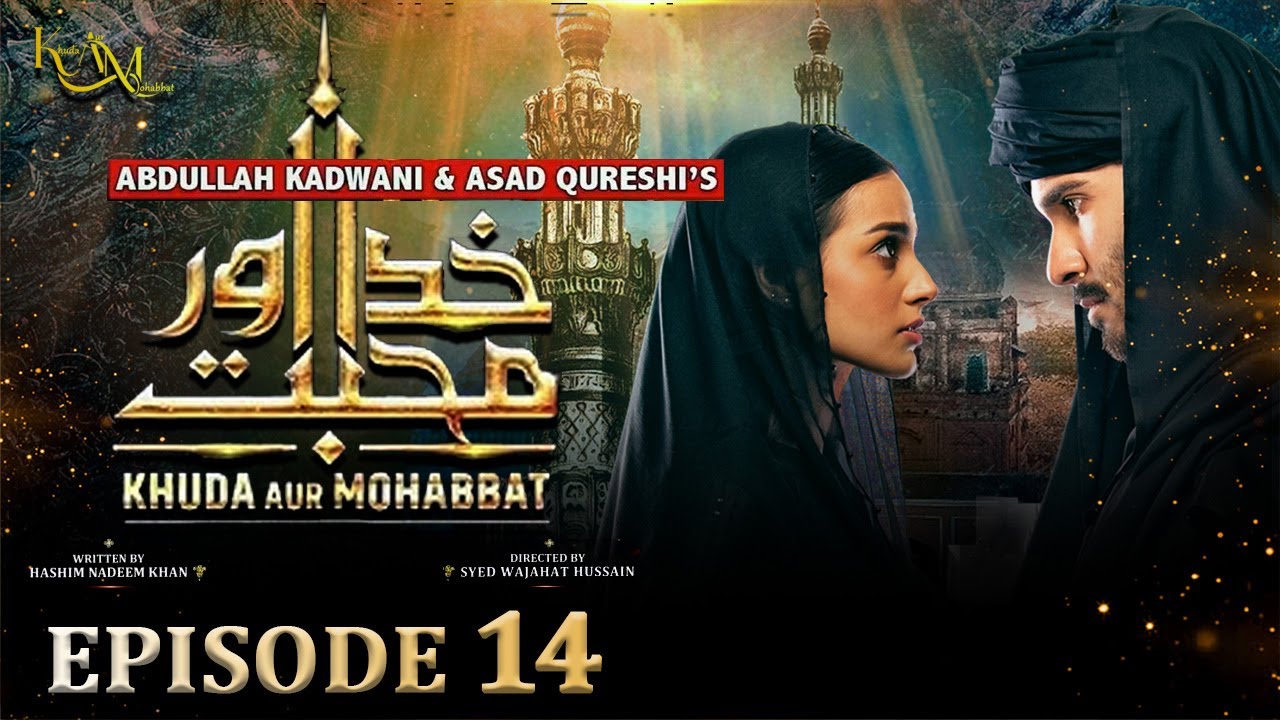 Khuda Aur Mohabbat - Season 3 Episode 14 | Feroze Khan - Iqra Aziz - खुदा और मुहब्बत