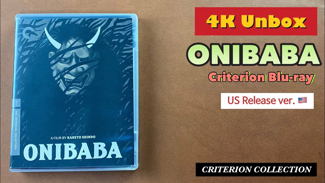 [Unbox] Onibaba(鬼婆, 1964) The Criterion Collection, US Release