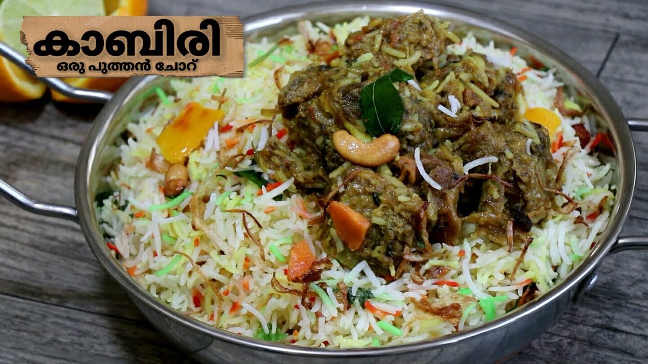 Kabiri/ A new rice. It will break 👌 Can be served at parties / Kabiri Rice Fadwas kitchen