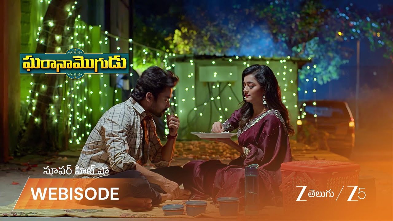 GHARANA MOGUDU | వెంకీకి పద్దు ప్రేమతో అన్నం తినిపిస్తుంటే ఏమన్నాడో తెలుసా?