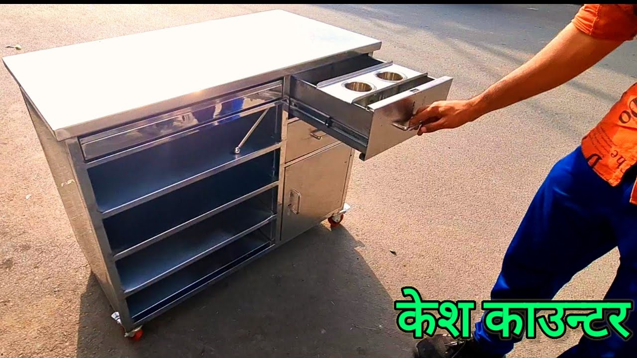 Stainless Steel Cash Counter || स्टील केश काउन्टर