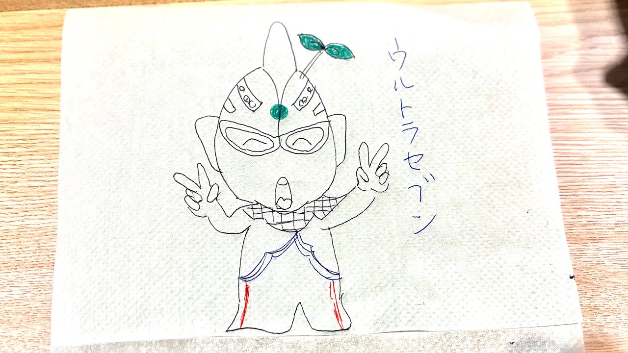 ウルトラセブンのうた