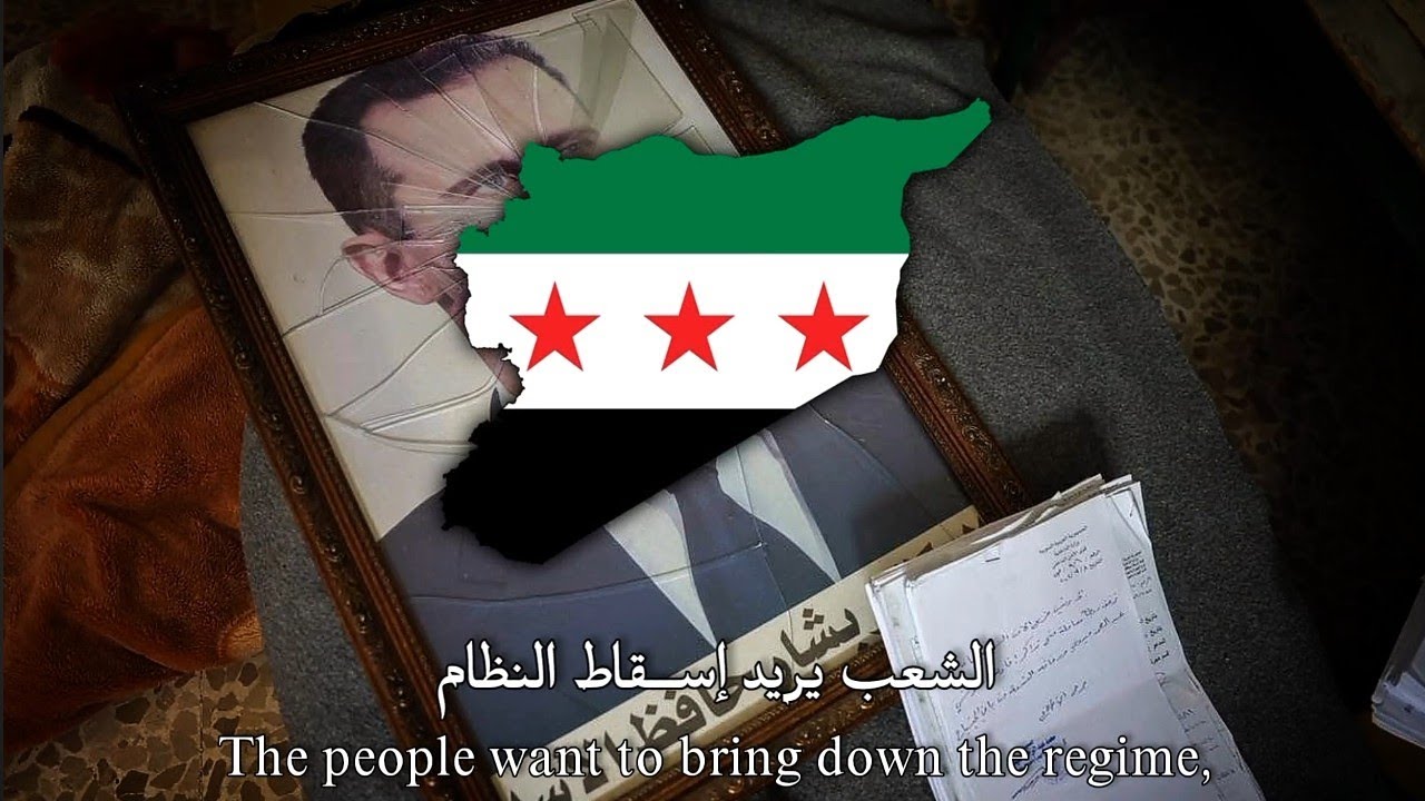 Anthem of Free Syrian Army | نشيد المعارضة السورية