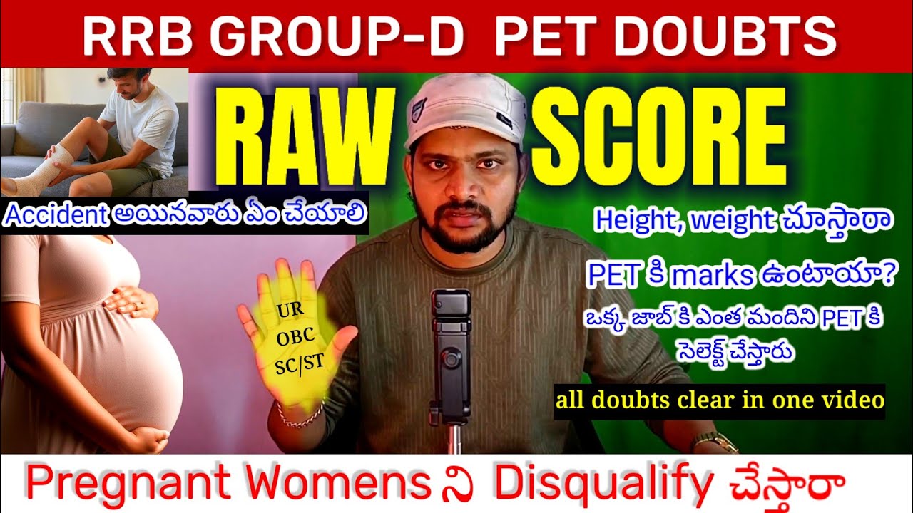 PET కి Select అవ్వాలంటే RAW Score ఎంత రావాలి ? RRB group d result date?  