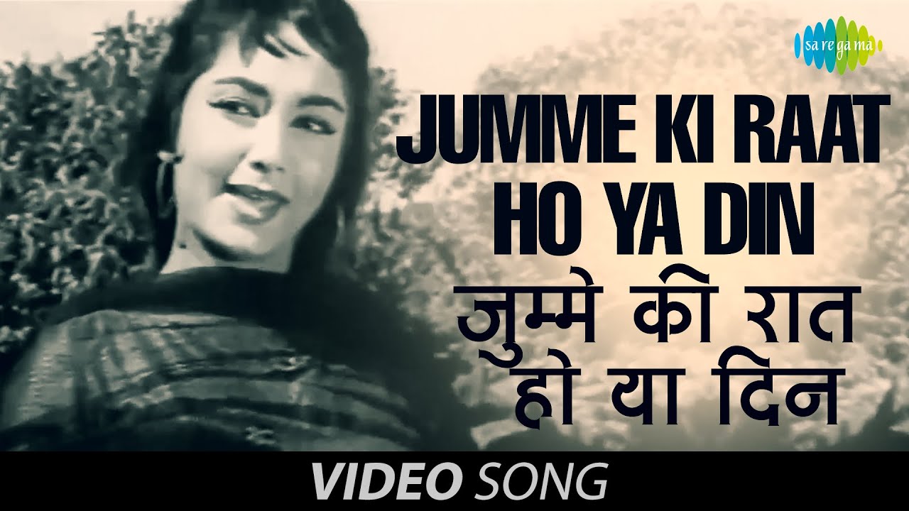 Jumme ki Raat Ho Ya Din | Music Video | Dulha Dulhan | Raj Kapoor, Sadhana | Lata Mangeshkar, Mukesh