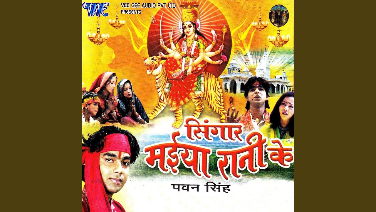 Chaite Me Ho Jala Sawanva