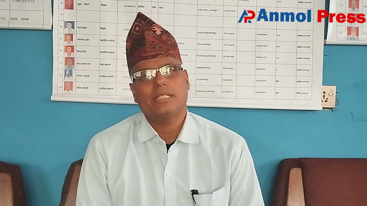 श्री दुर्गा माध्यमिक विद्यालयका प्रधानाध्यापक बिरेन्द्र सिंह कार्की सँग गरिएको विशेष कुराकानी ।