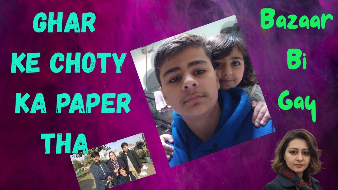 Choty Baby Ka Paper Tha || Bazaar  se shop bi ki@saimayasminofficial 