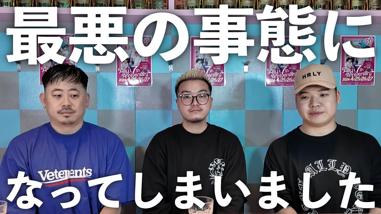 あやとを応援してくださっていた皆様へ。
