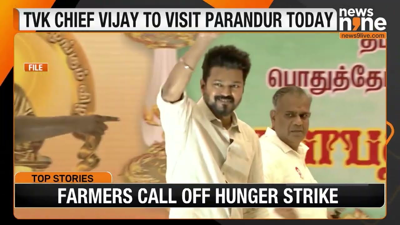 Tamil Superstar Vijay To Meet Parandur Protesters Over Greenfield Airport Project | News9