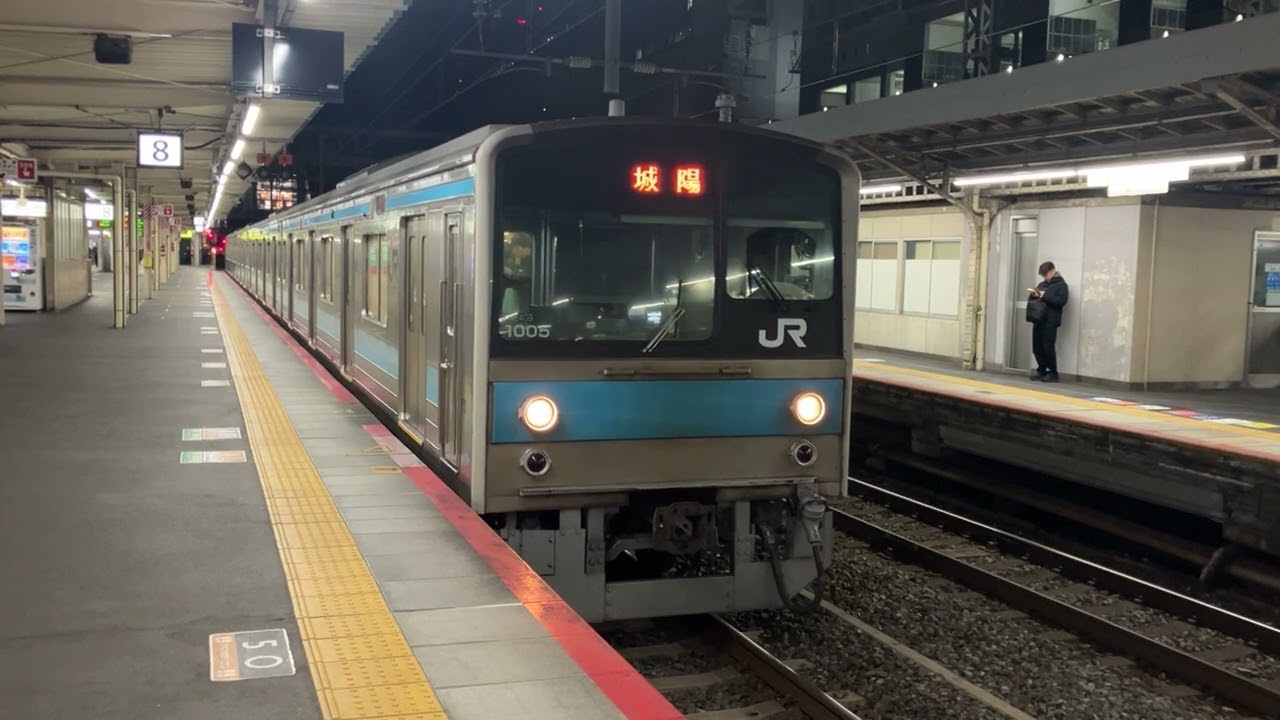 【絶滅危惧種】205系NE409編成 普通城陽行 界磁添加励磁制御 JR京都駅発車 2026/01/07