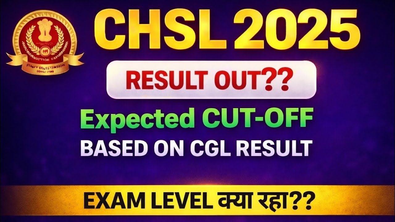 SSC CHSL Result 2025 | SSC CHSL Tier - 1 Result kab tak ? | SSC CHSL Mains Exam Date| SSC CHSL CU...