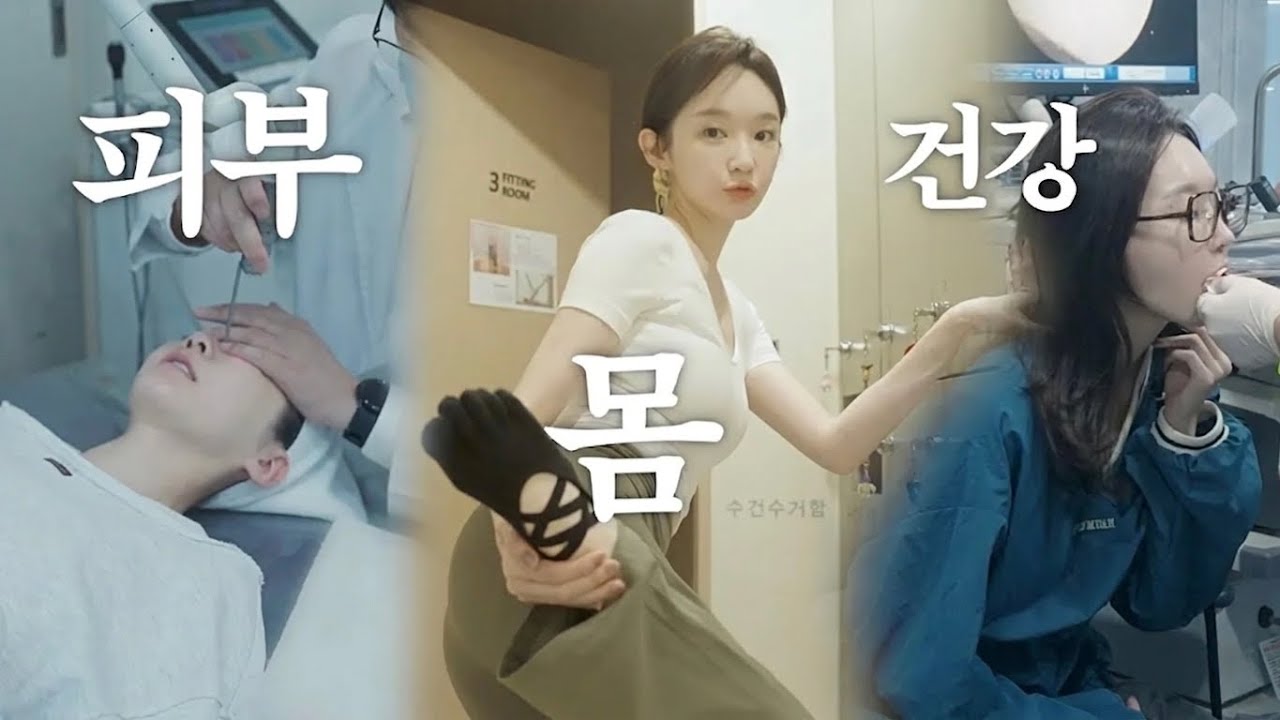 안하면 불안해서 못 견디는 관리 총망라