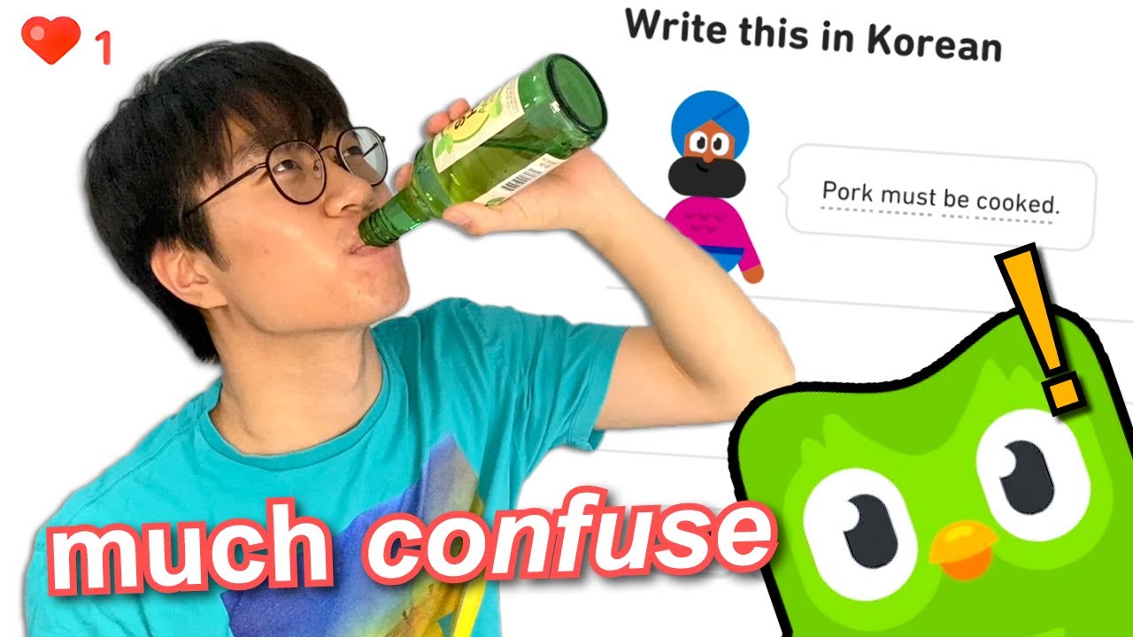 Делаю снимок каждый раз, когда Duolingo выдает мне странное предложение