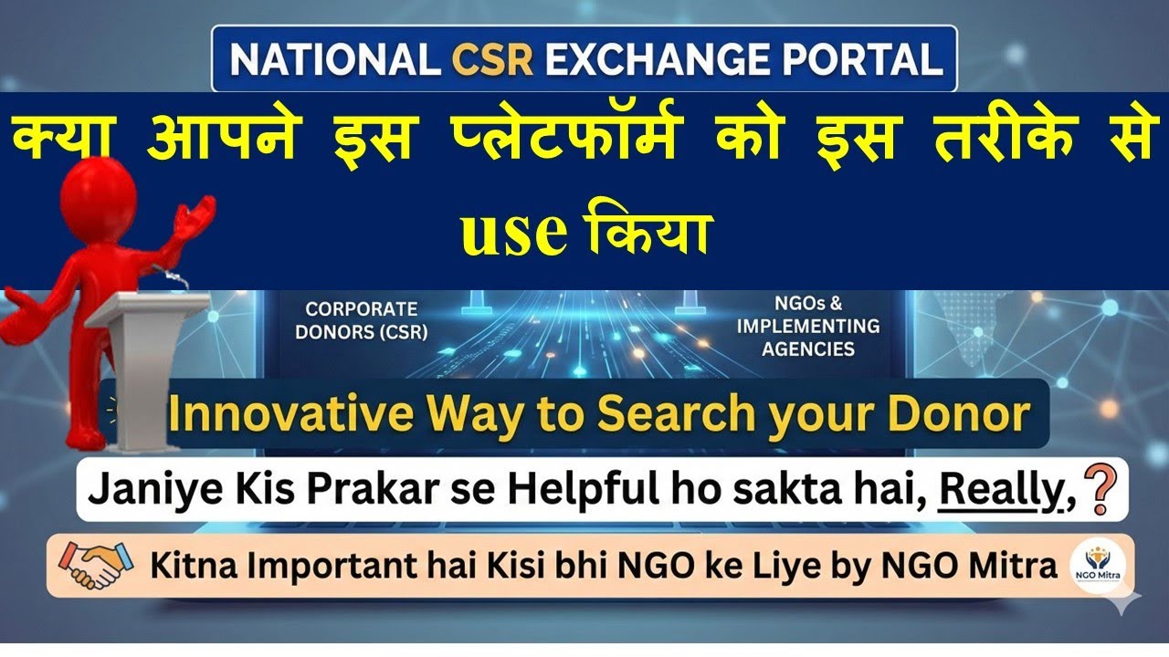 Get CSR, Easy with National CSR Exchange, Portal for CSR Grant