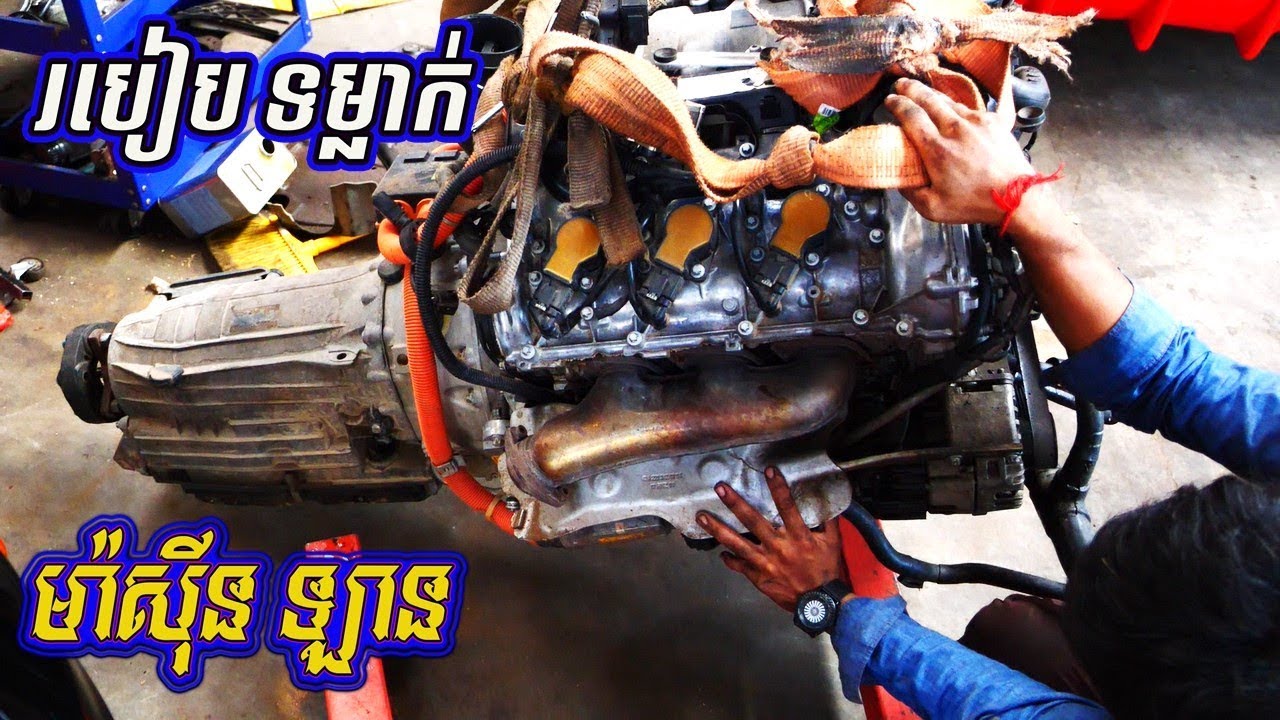 How to Remove Car Engine Machine Mercedes Benz / Bro Auto Kh