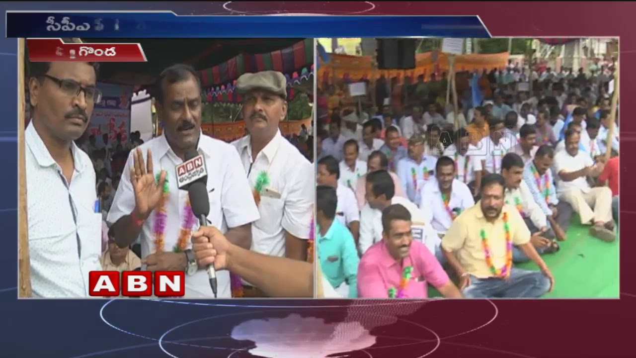 Nalgonda Teachers Union Protest Over CPS Suspension Issue | ABN Telugu