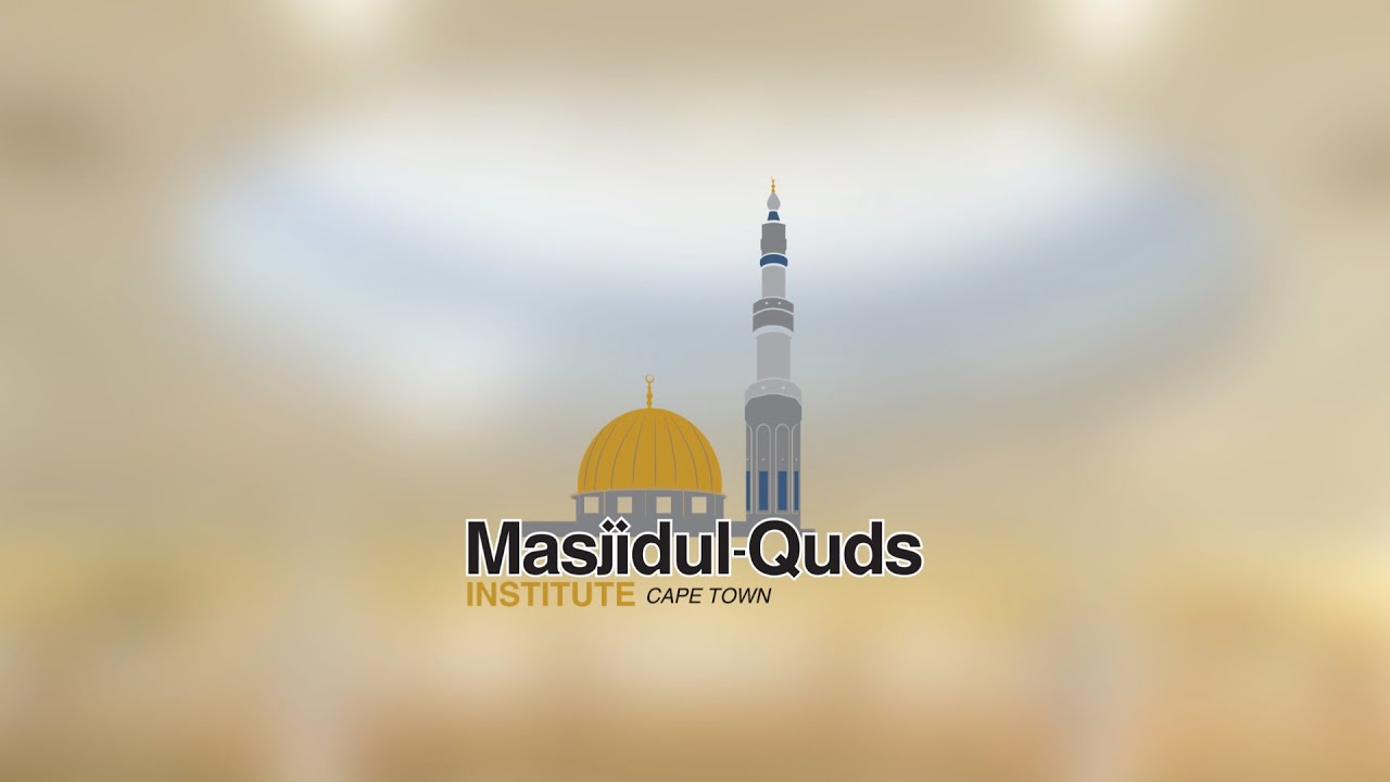 Ramadan 1443/2022 Taraweeh  8