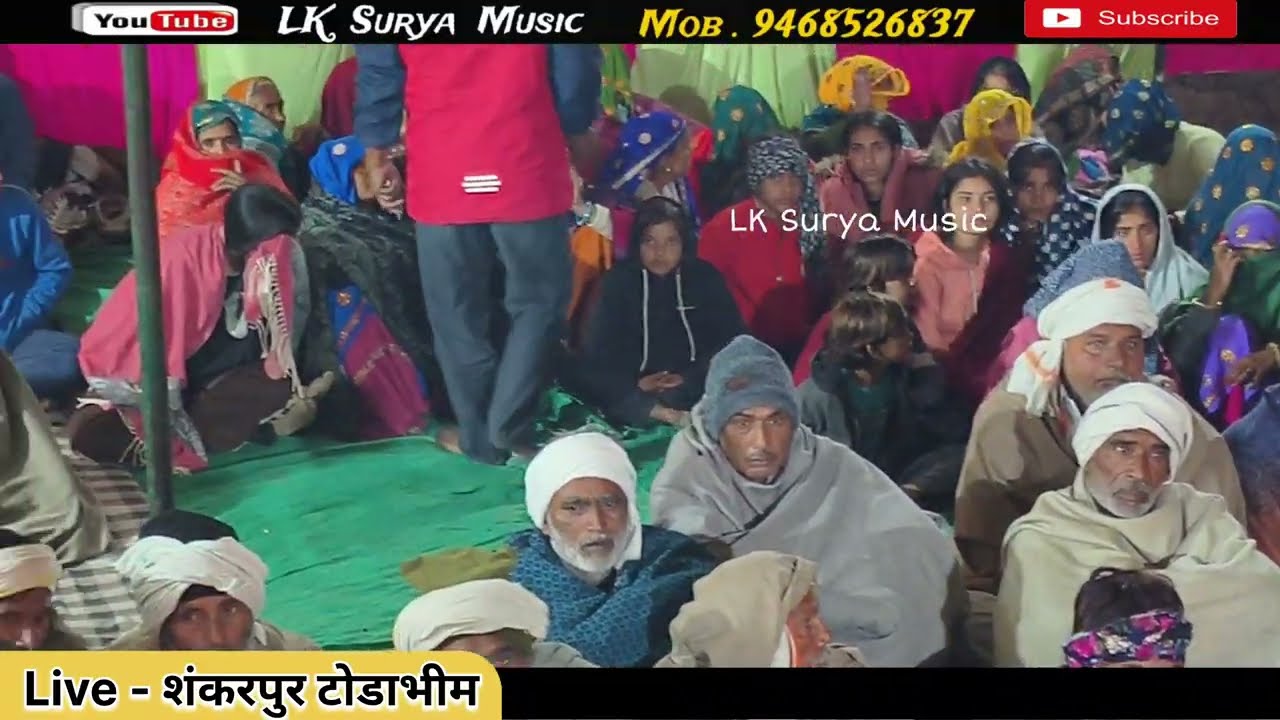 जाकी भटक आत्मा वे बन गया ऊत // भजन गायक सुरगयान सैनी 