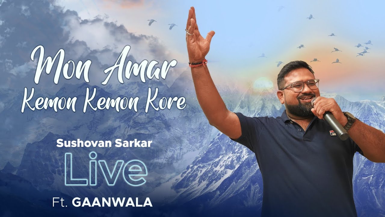 Mon Amar Kemon Kemon Kore | Bengali Folk Song | Gaanwala Live | Sushovan Sarkar