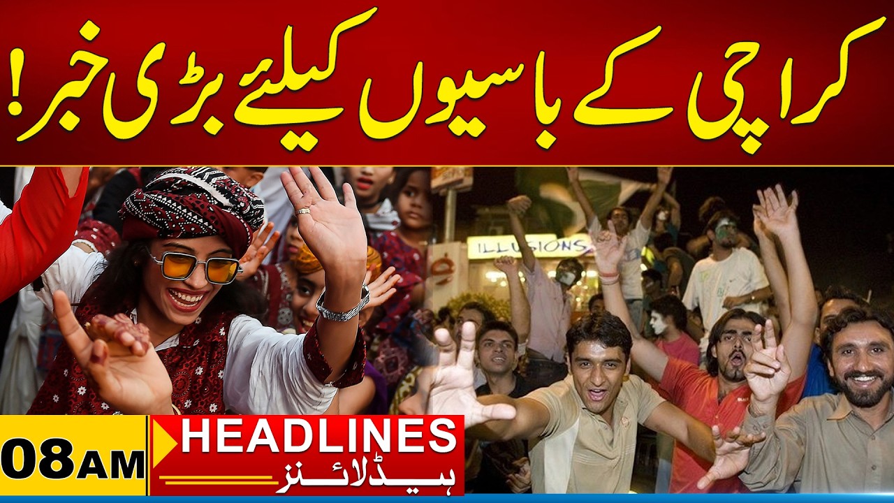 Big News For karachi Citizens I 08AM News Headlines I 29 Mar 2026 I City21