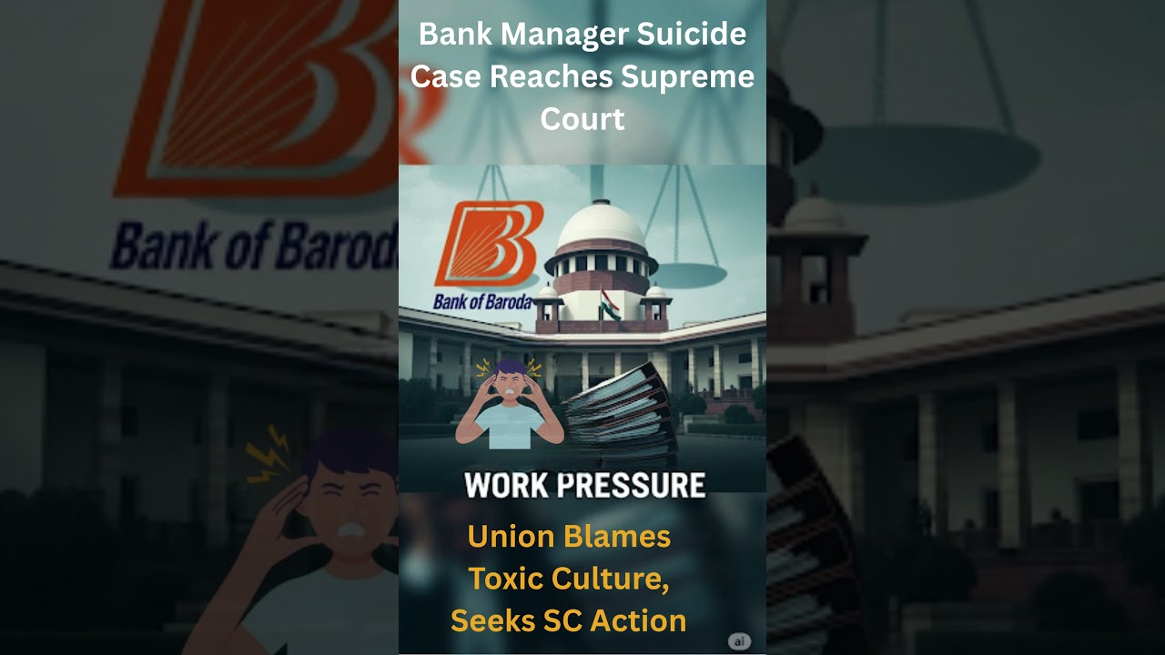 BOB Chief Manager case :Watch Full Video :  