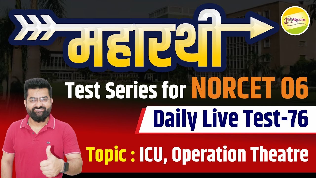 ICU, Operation Theatre #महारथी Test series #76 JINC Jodhpur