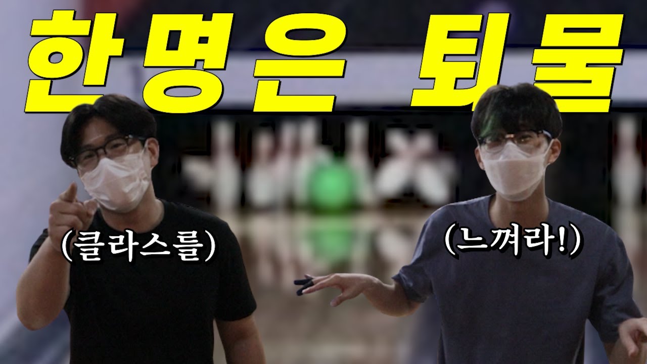킹 너네는 나 못 이겨