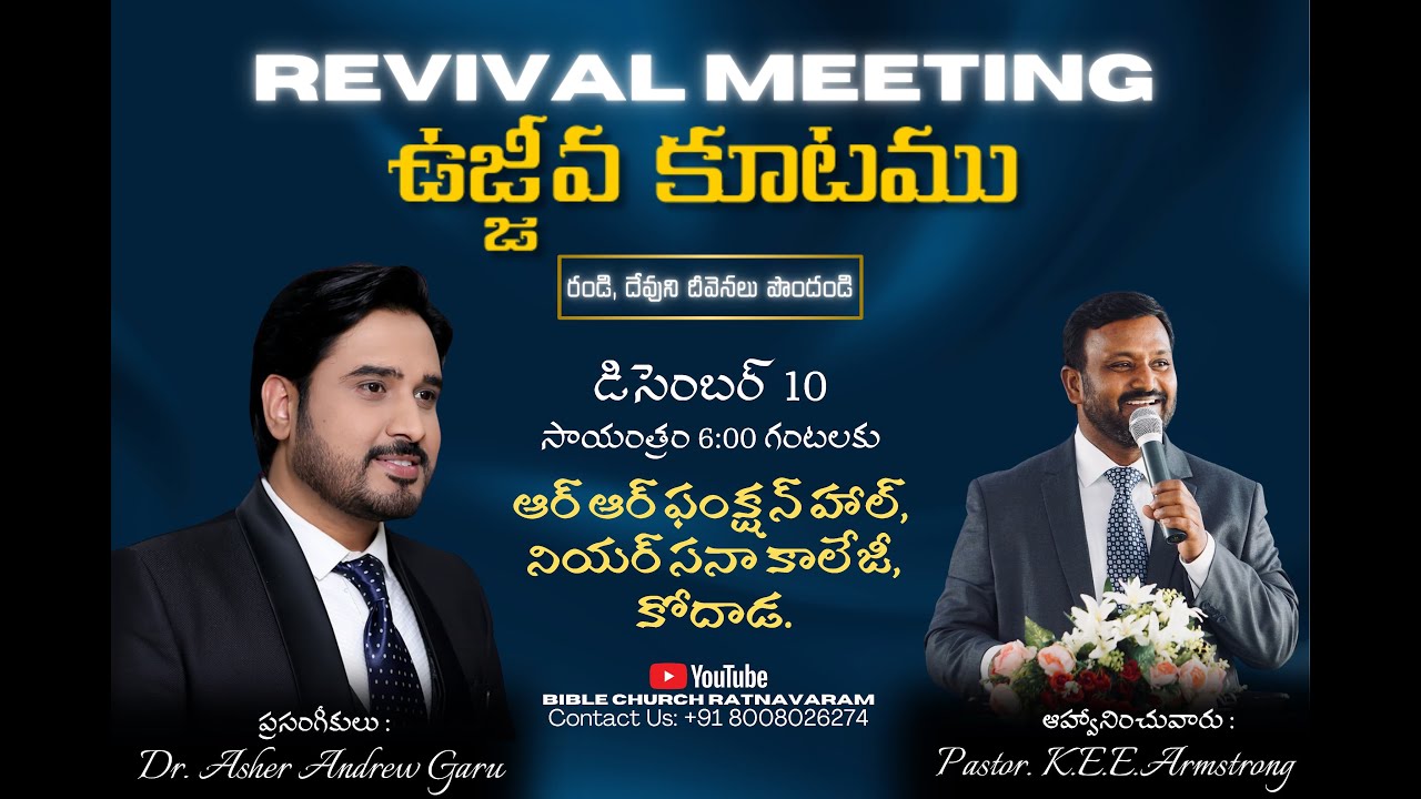 Revival Meeting | Dr. Asher Andrew Garu | Bible Church