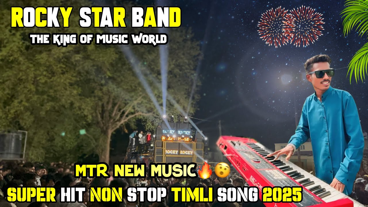 Rocky star band At Dosvada 8-05-25 •.• Rocky star band non stop timli song 2025🔥🥵