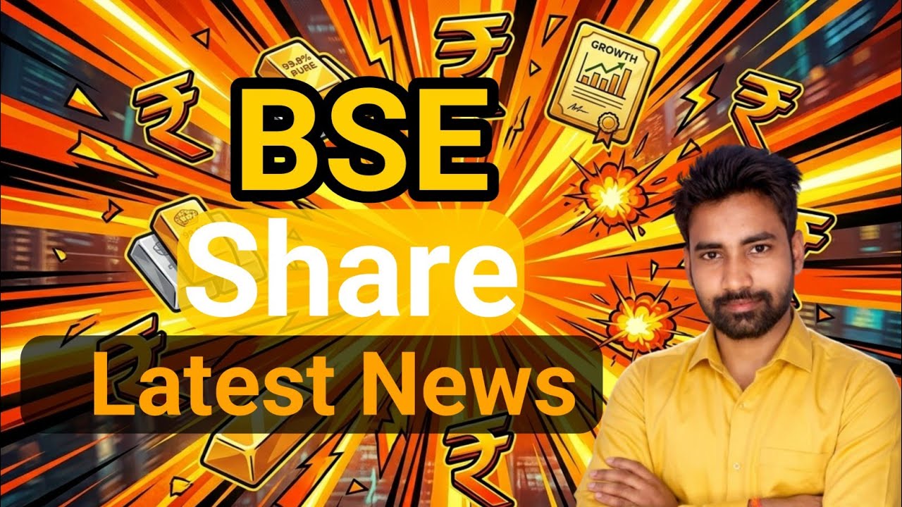BSE share latest news || Nivesh Finance