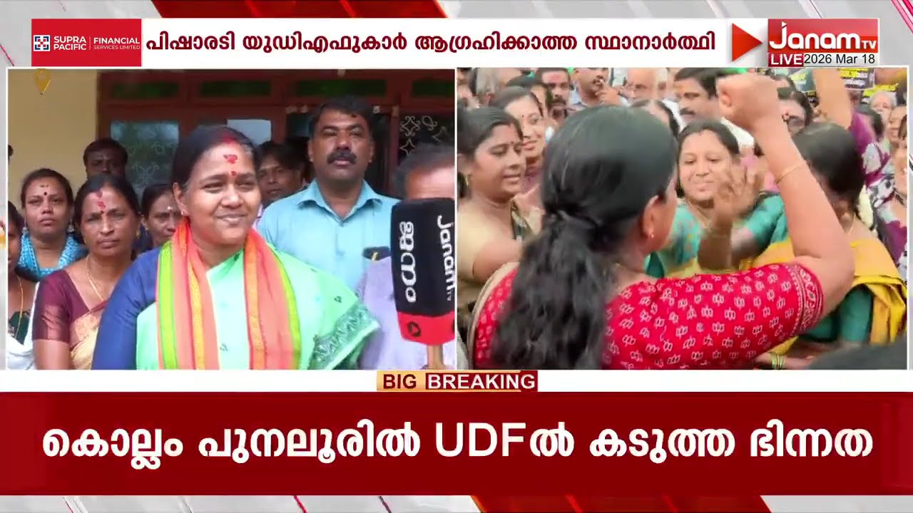 രാഹുൽ മാങ്കൂട്ടത്തിൽ വിഷയത്തിൽ രമേഷ് പിഷാരടിയുടെ നിലപാട് തെരഞ്ഞെടുപ്പിൽ ചർച്ചയാവും: ശോഭാ സുരേന്ദ്രൻ