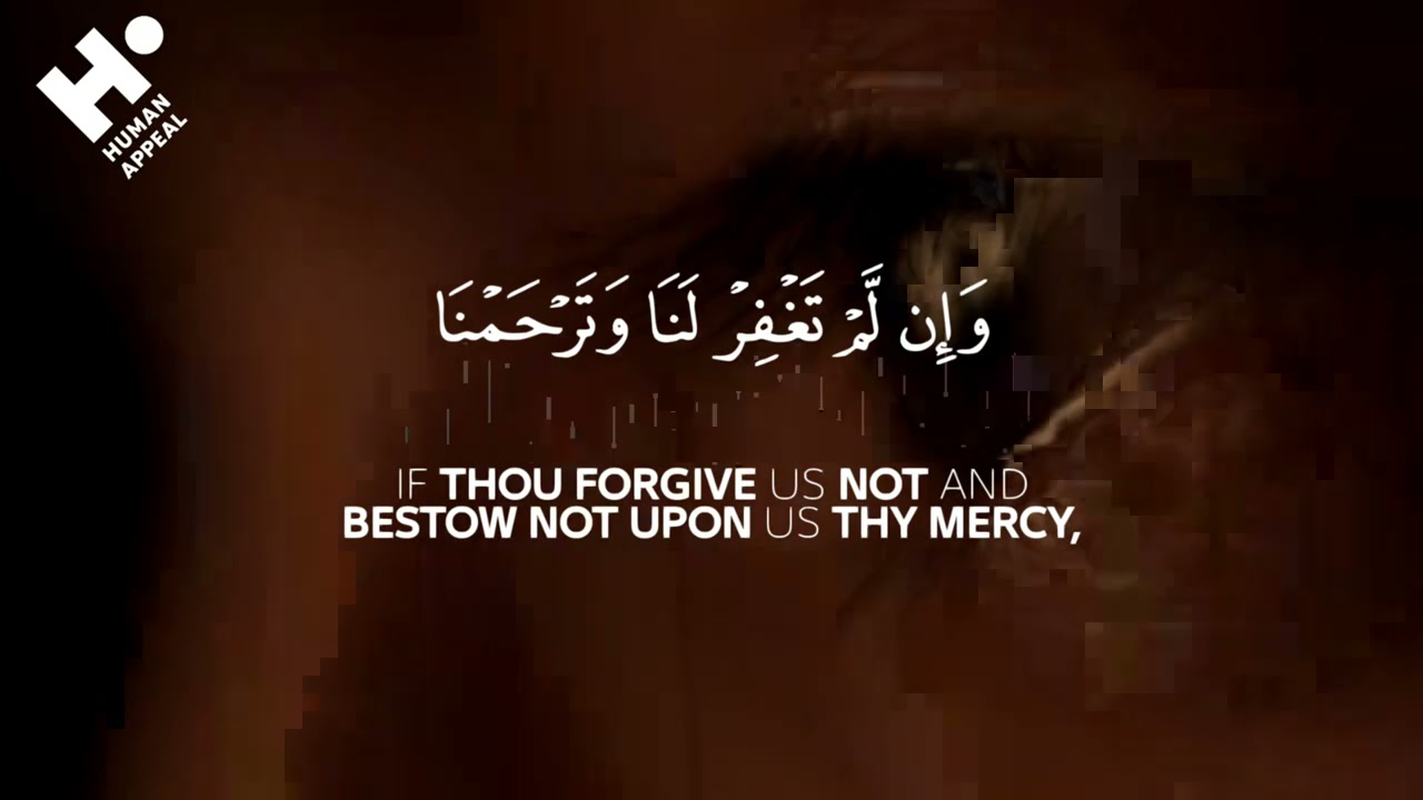 Powerful Dua for repentance (tawbah) made by Adam (AS)