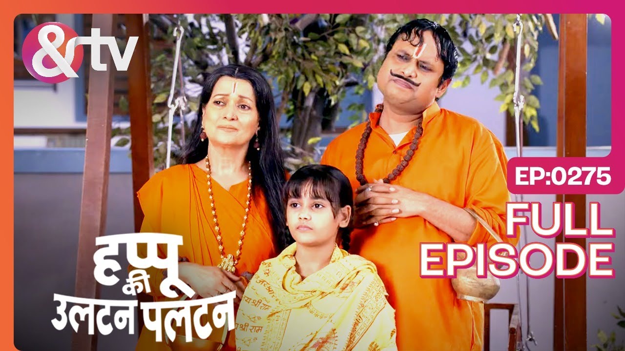 Sansarik Moh Maya त्याग दियो | Happu Ki Ultan Paltan Full Ep - 275 Daroga Happu-  @andtvchannel