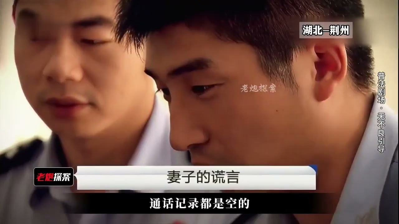 刑侦悬疑故事 湖北荆州：长江边谜云