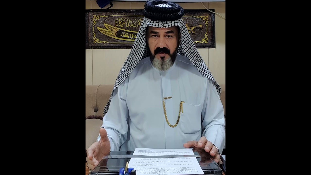 فصل حوادث الدهس في العرف العشائري