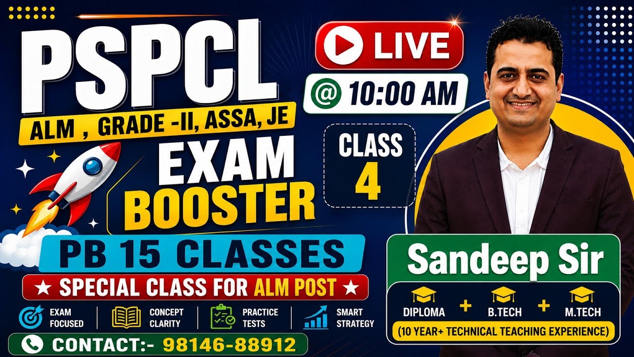 PSTCL ALM, ASSA, GRADE- II, JE MCQ CLASS - 4 🚀 Crack Exam